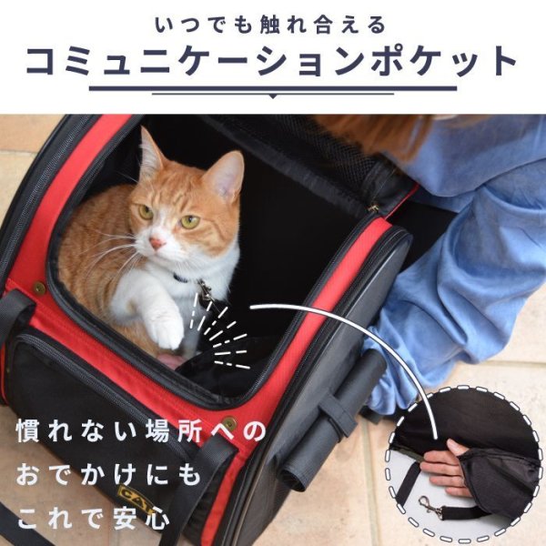 画像8: 【セール品15％OFF】 猫用ペットキャリー3WAYタッチインリュック スカイキャリ― 旅行 通院 散歩 折り畳み収納可能 (8)