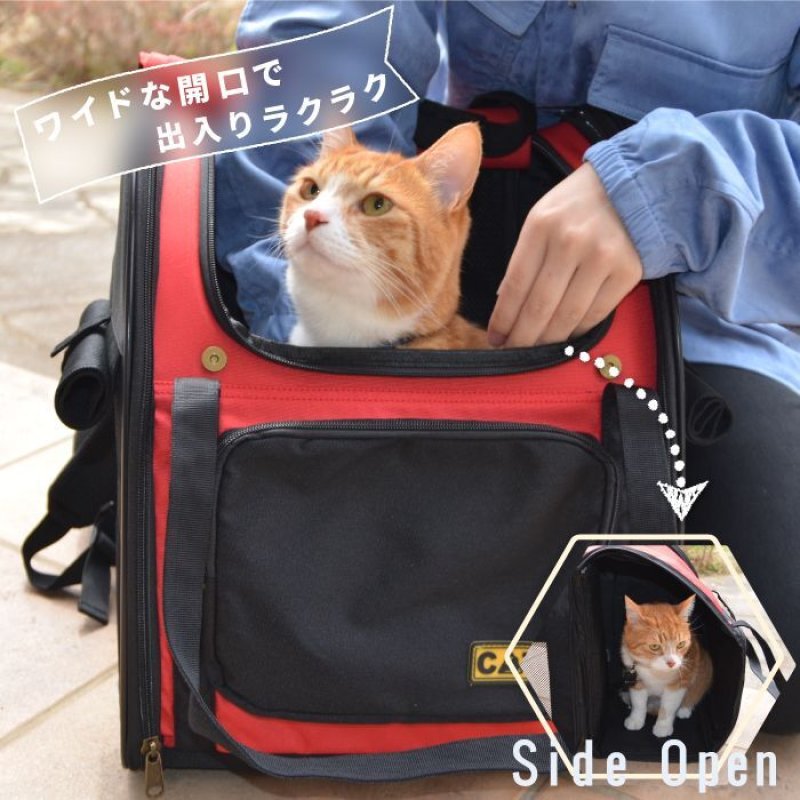 画像12: 【セール品15％OFF】 猫用ペットキャリー3WAYタッチインリュック スカイキャリ― ※イエロー・ブラックのみ (12)