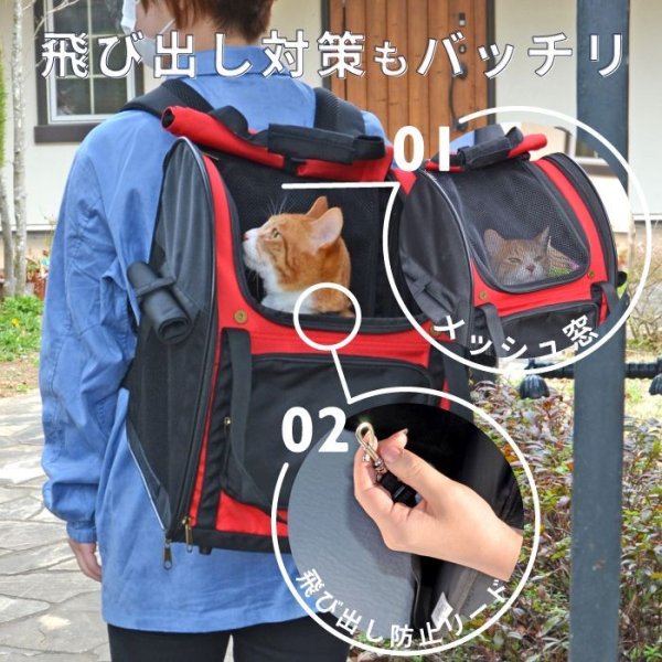 画像13: 【セール品15％OFF】 猫用ペットキャリー3WAYタッチインリュック スカイキャリ― 旅行 通院 散歩 折り畳み収納可能 (13)