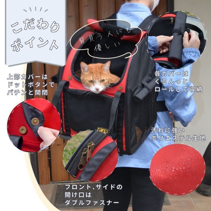 画像14: 【セール品15％OFF】 猫用ペットキャリー3WAYタッチインリュック スカイキャリ― ※イエロー・ブラックのみ (14)