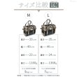 画像15: 【特価40%OFF】犬猫用キャリー 3面メッシュ窓付きトラベルキャリーカモフラージュ【 L 】※返品交換不可 (15)