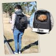画像25: 【ポイント10倍で会員様はお得】 犬・猫用ペットキャリー  3WAYタッチインリュック パノラマビュ― ランドキャリ― (25)