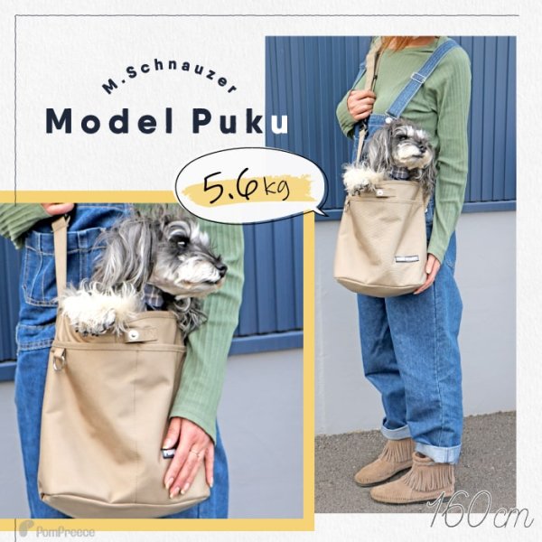 画像2: 【ポイント10倍で会員様はお得】 犬 猫 小動物用 カンガルーバッグ シンプルフリー（カラー：ベージュ） (2)