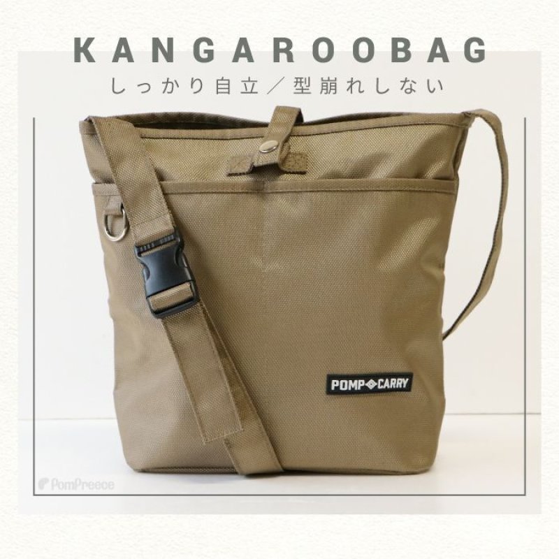 画像9: 犬猫兼用 小動物用 カンガルーバッグ シンプルフリー（カラー：ベージュ） (9)