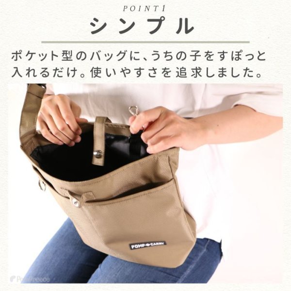 画像10: 【ポイント10倍で会員様はお得】 犬 猫 小動物用 カンガルーバッグ シンプルフリー（カラー：ベージュ） (10)