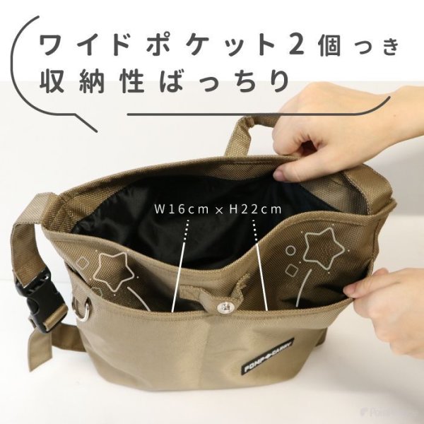 画像12: 【ポイント10倍で会員様はお得】 犬 猫 小動物用 カンガルーバッグ シンプルフリー（カラー：ベージュ） (12)