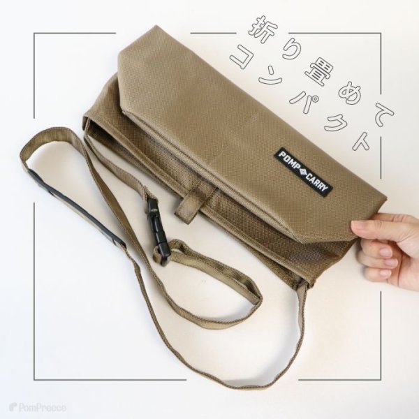 画像13: 【ポイント10倍で会員様はお得】 犬 猫 小動物用 カンガルーバッグ シンプルフリー（カラー：ベージュ） (13)