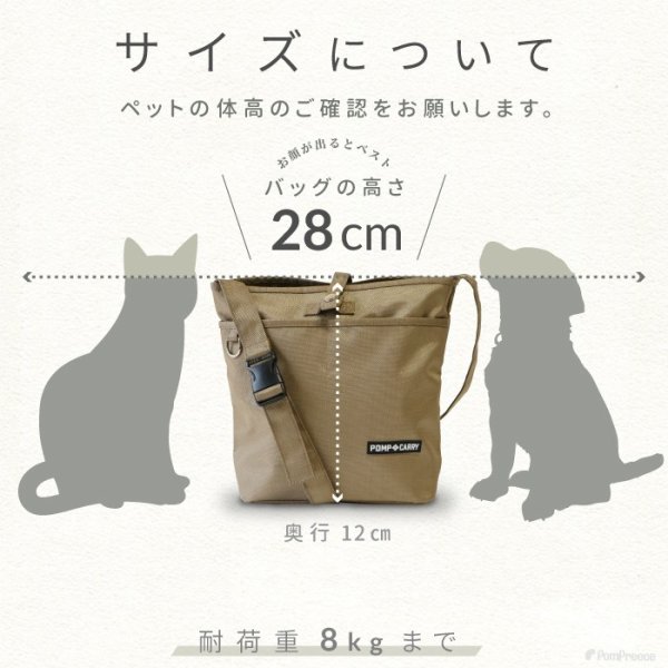 画像15: 【ポイント10倍で会員様はお得】 犬 猫 小動物用 カンガルーバッグ シンプルフリー（カラー：ベージュ） (15)