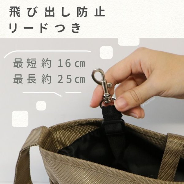 画像16: 【ポイント10倍で会員様はお得】 犬 猫 小動物用 カンガルーバッグ シンプルフリー（カラー：ベージュ） (16)