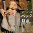 画像4: 【ポイント10倍で会員様はお得】 犬 猫 小動物用 カンガルーバッグ シンプルフリー（カラー：ベージュ） (4)