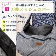 画像5: 【ポイント10倍で会員様はお得】 犬猫用キャリーバッグ S・M・L ハイメッシュラウンドバッグ ヒッコリー（ネイビー）＆デニム  (5)