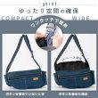 画像12: 【ポイント10倍で会員様はお得】 犬猫用キャリーバッグ S・M・L ハイメッシュラウンドバッグ ヒッコリー（ネイビー）＆デニム  (12)