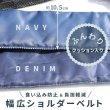 画像17: 【ポイント10倍で会員様はお得】 犬猫用キャリーバッグ S・M・L ハイメッシュラウンドバッグ ヒッコリー（ネイビー）＆デニム  (17)