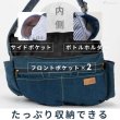 画像18: 【ポイント10倍で会員様はお得】 犬猫用キャリーバッグ S・M・L ハイメッシュラウンドバッグ ヒッコリー（ネイビー）＆デニム  (18)