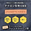 画像5: 【ポイント10倍で会員様はお得】トラベルキャリー オープンメッシュ ハッピーライト【M〜3L】 (5)