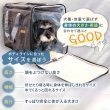 画像6: 【ポイント10倍で会員様はお得】トラベルキャリー オープンメッシュ ハッピーライト【M〜3L】 (6)