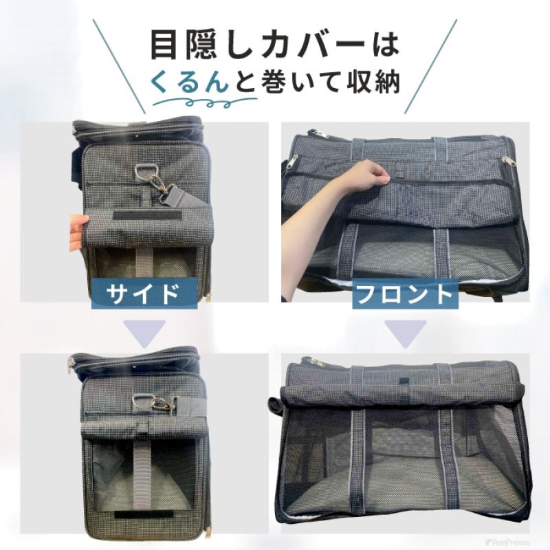 画像11: 犬猫兼用 トラベルキャリー オープンメッシュ ハッピーライト【M〜3L】 (11)