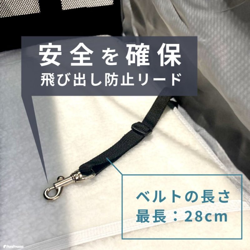 画像12: 犬猫兼用 トラベルキャリー オープンメッシュ ハッピーライト【M〜3L】 (12)