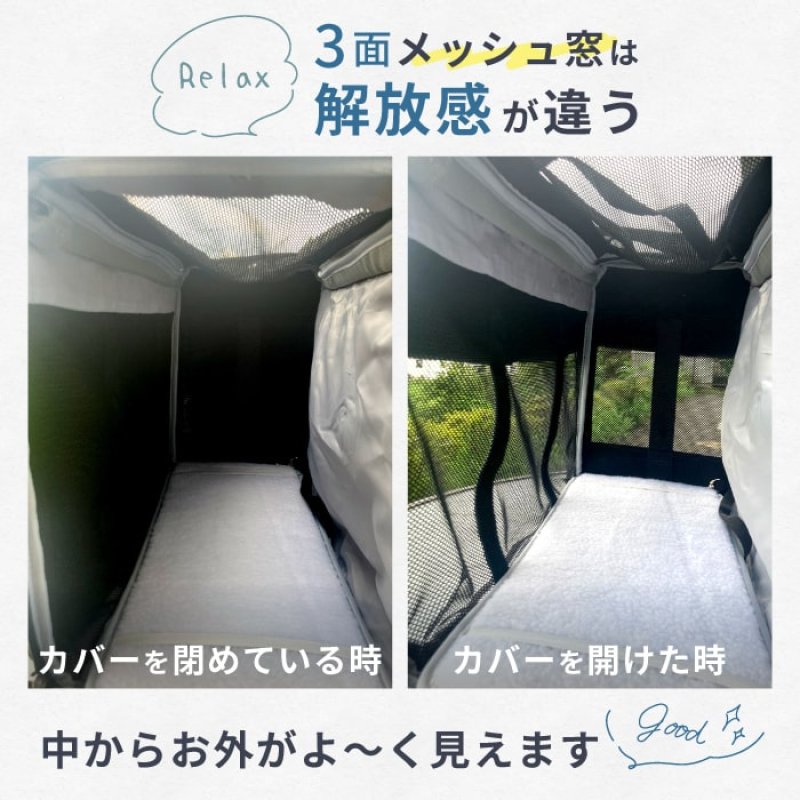 画像14: 犬猫兼用 トラベルキャリー オープンメッシュ ハッピーライト【M〜3L】 (14)