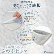 画像16: 【ポイント10倍で会員様はお得】トラベルキャリー オープンメッシュ ハッピーライト【M〜3L】 (16)