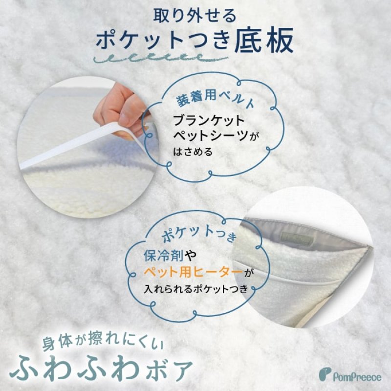 画像16: 犬猫兼用 トラベルキャリー オープンメッシュ ハッピーライト【M〜3L】 (16)