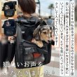 画像23: 【ポイント10倍で会員様はお得】 犬・猫用ペットキャリー  3WAYタッチインリュック パノラマビュ― ランドキャリ― (23)