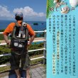 画像21: 【ポイント10倍で会員様はお得】 犬・猫用ペットキャリー  3WAYタッチインリュック パノラマビュ― ランドキャリ― (21)