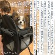 画像20: 【ポイント10倍で会員様はお得】 犬・猫用ペットキャリー  3WAYタッチインリュック パノラマビュ― ランドキャリ― (20)