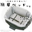 画像14: 【ポイント10倍で会員様はお得】 サイクリングバッグ＆キャリーフレンチドット (14)