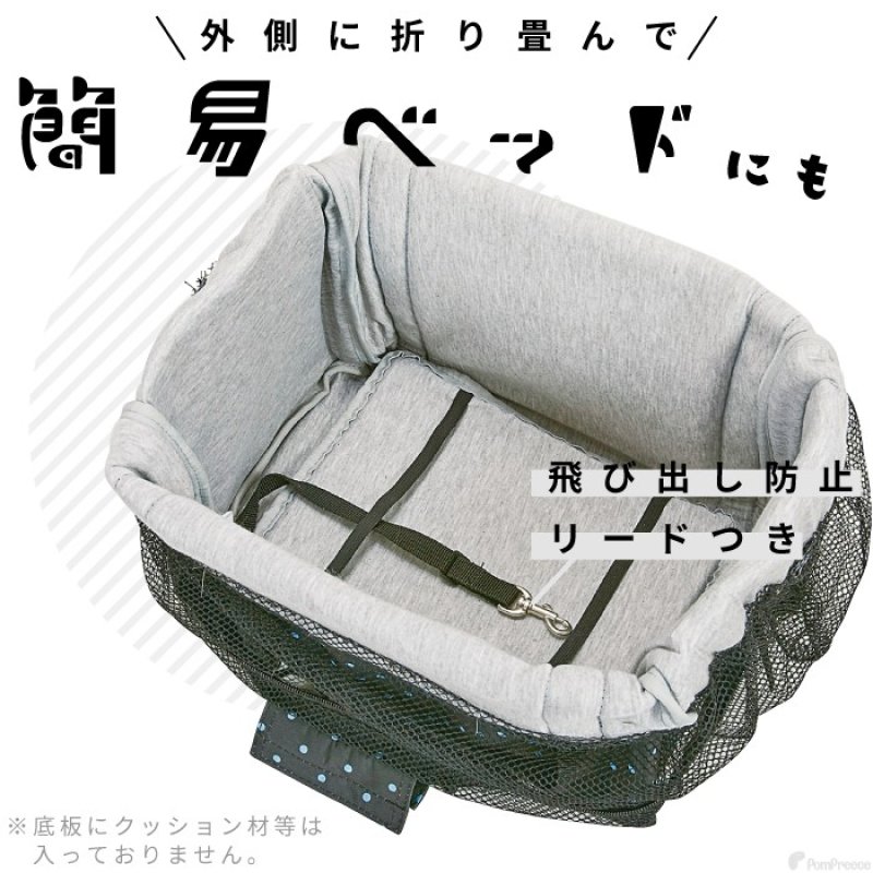 画像14: 犬猫兼用 サイクリングバッグ＆キャリーフレンチドット (14)