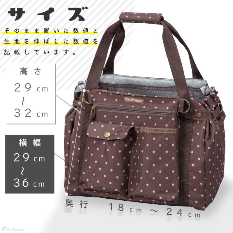画像15: 犬猫兼用 サイクリングバッグ＆キャリーフレンチドット (15)