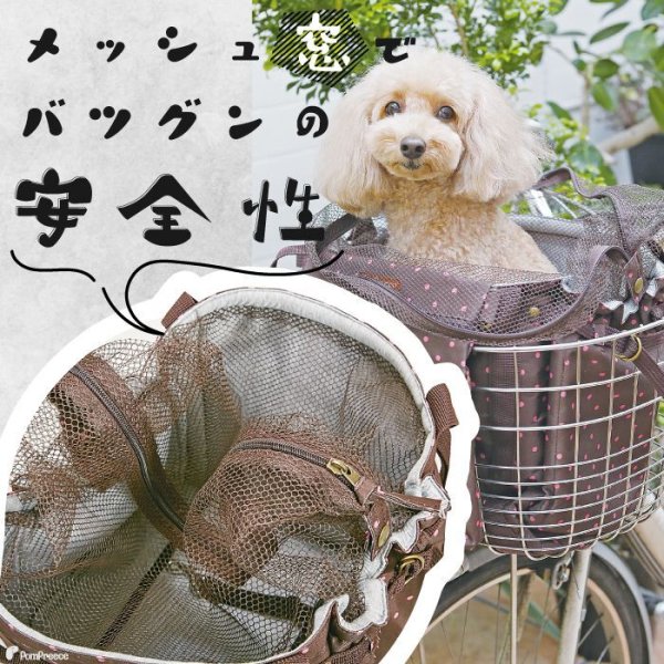 画像6: 【ポイント10倍で会員様はお得】 サイクリングバッグ＆キャリーフレンチドット (6)