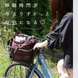画像9: 【ポイント10倍でお得!!会員様限定】サイクリングバッグ＆キャリ フレンチドット (9)