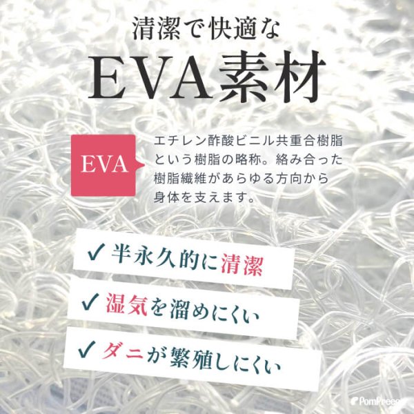 画像10: 【ポイント10倍で会員様はお得】 高反撥エアプレーンマットII　ブルー　ワンサイズのみ　 (10)