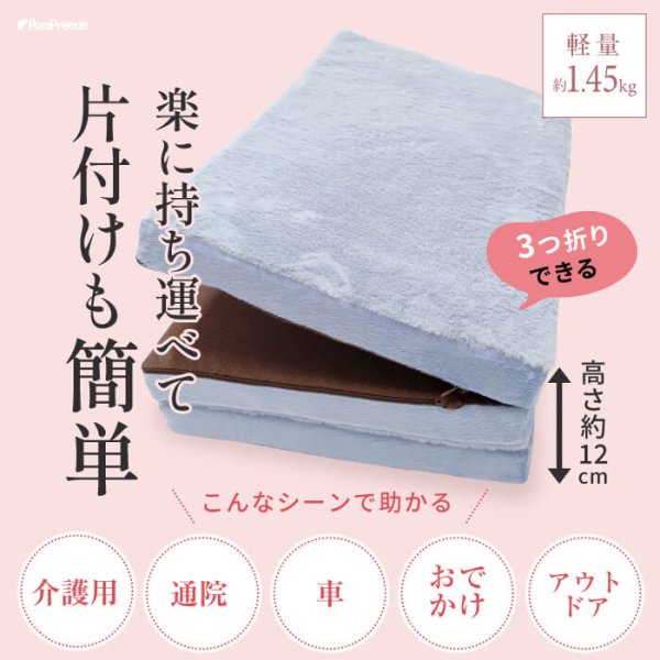 画像12: 【ポイント10倍で会員様はお得】 高反撥エアプレーンマットII　ブルー　ワンサイズのみ　 (12)