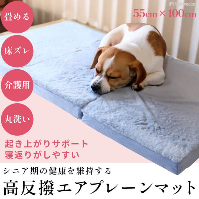 犬用介護ハーネス・エリザベスカラー・洗えるペットシーツなど犬