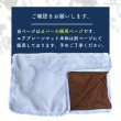 画像2: 【ポイント10倍で会員様はお得】 高反撥エアプレーンマットII（三つ折りタイプ）専用カバー (2)
