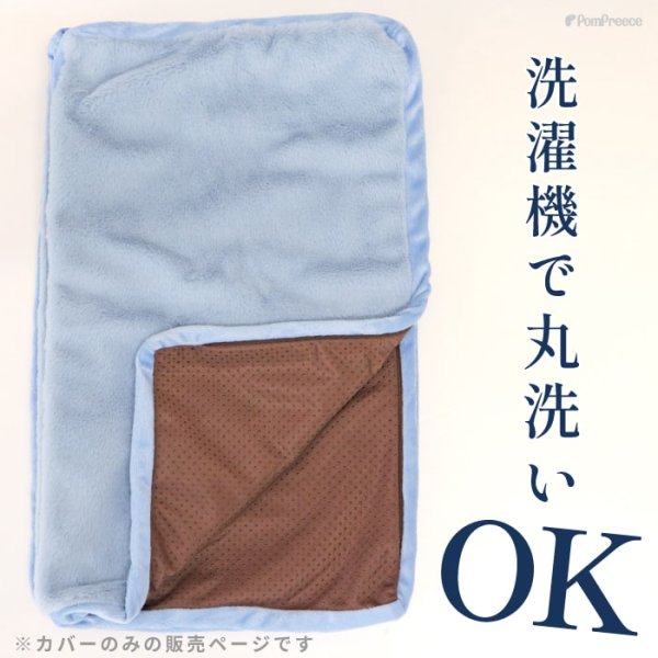 画像4: 【ポイント10倍で会員様はお得】 高反撥エアプレーンマットII（三つ折りタイプ）専用カバー (4)