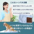 画像5: 【ポイント10倍で会員様はお得】 高反撥エアプレーンマットII（三つ折りタイプ）専用カバー (5)