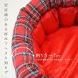 画像17: 【ポイント10倍で会員様はお得】  ALL SEASON 猫カドラーパンプキン マット付き (17)