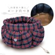 画像18: 【ポイント10倍で会員様はお得】  ALL SEASON 猫カドラーパンプキン マット付き (18)
