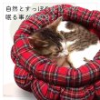 画像7: 【ポイント10倍で会員様はお得】  ALL SEASON 猫カドラーパンプキン マット付き (7)