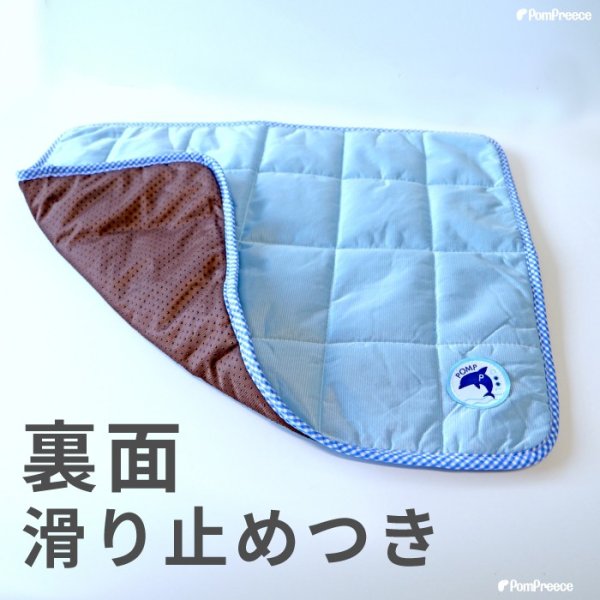 画像7: 【SALEでお得※在庫限りお早めに】30％OFF  冷えひえクールマット 【M/L/LL】 (7)