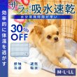 画像1: 【SALEでお得※在庫限りお早めに】30％OFF  冷えひえクールマット 【M/L/LL】 (1)