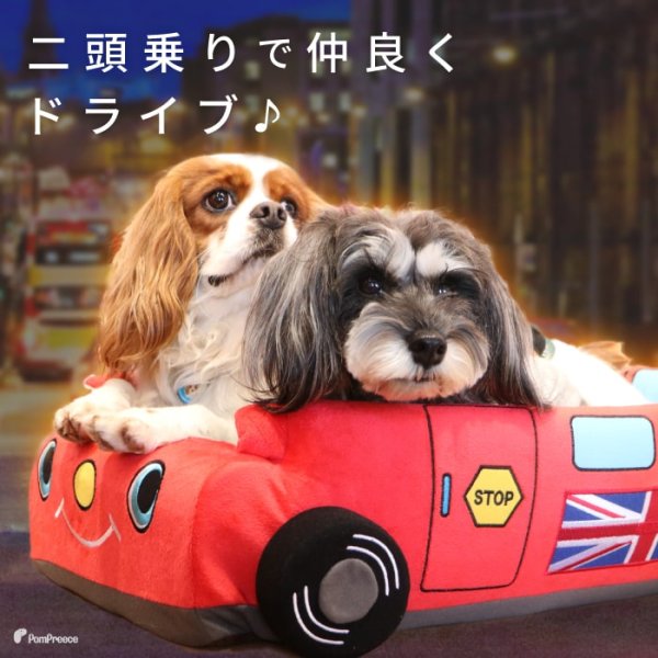 画像8: 【ポイント10倍で会員様はお得】犬猫用ベッド クッション 2WAYカドラー イングランドバス (8)