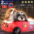 画像4: 【ポイント10倍で会員様はお得】犬猫用ベッド クッション 2WAYカドラー イングランドバス (4)