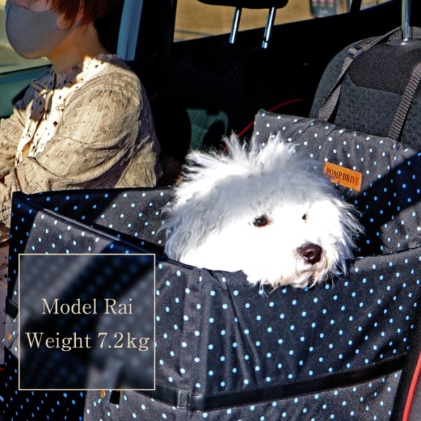 画像13: 【ポイント10倍で会員様はお得】犬猫用 自動車用車載ベッド ドライブカドラ フレンチドット〜10kgまで [ポンポリース] (13)