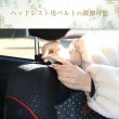 画像4: 【ポイント10倍で会員様はお得】犬猫用 自動車用車載ベッド ドライブカドラ フレンチドット〜10kgまで [ポンポリース] (4)