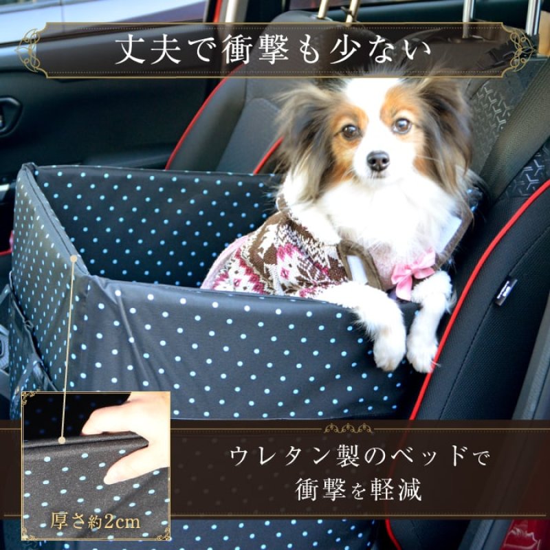 画像6: 犬猫兼用 自動車用 車載ベッド ドライブカドラー フレンチドット 10kgまで (6)