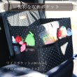 画像10: 【ポイント10倍で会員様はお得】犬猫用 自動車用車載ベッド ドライブカドラ フレンチドット〜10kgまで [ポンポリース] (10)
